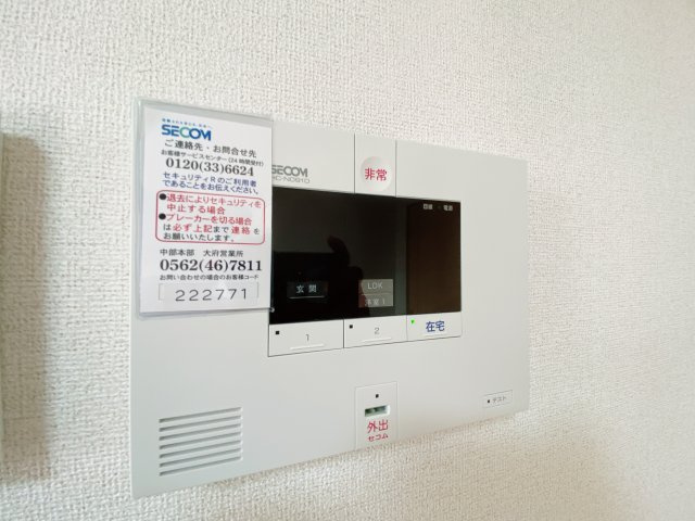 アカンサスⅣのセキュリティ