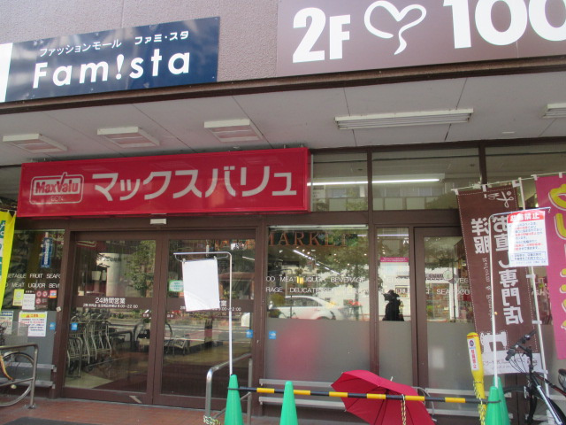 福岡市南区塩原３丁目の賃貸マンションの周辺