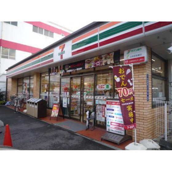 コンビニ「セブンイレブン板橋前野町3丁目店まで137ｍ」