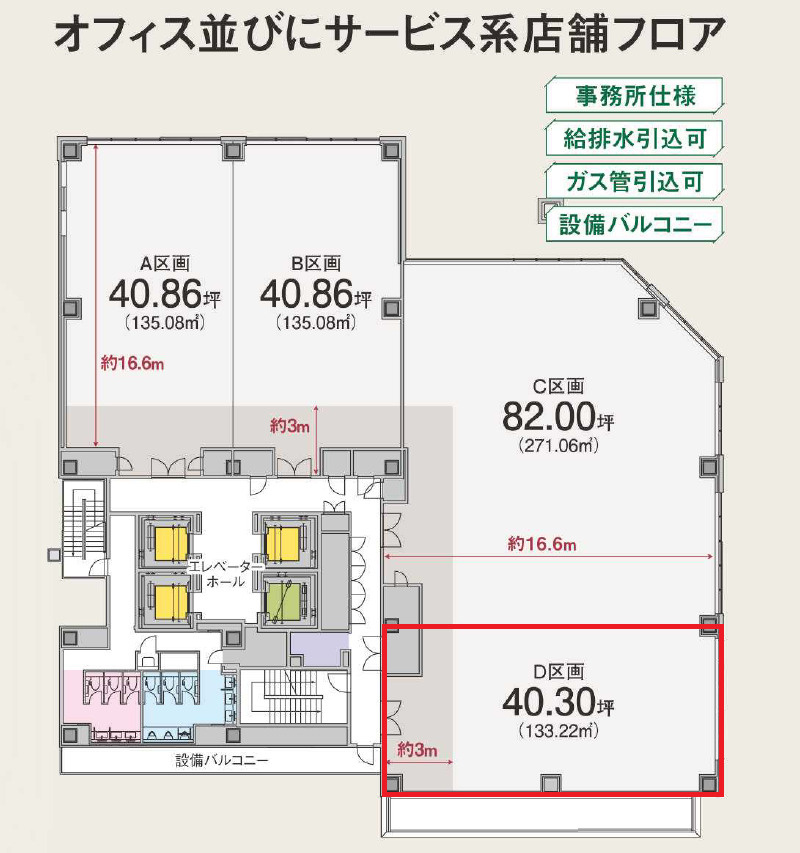 THE PEAK HIGASHISAKURAの間取り