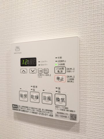 アラート横濱桜木町Ⅰのその他