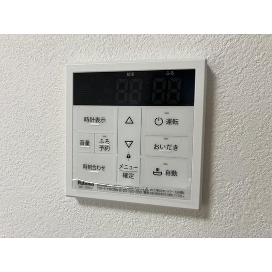 【設備】