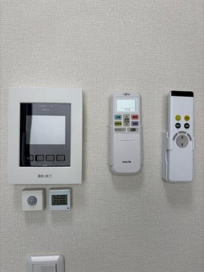 【セキュリティ】