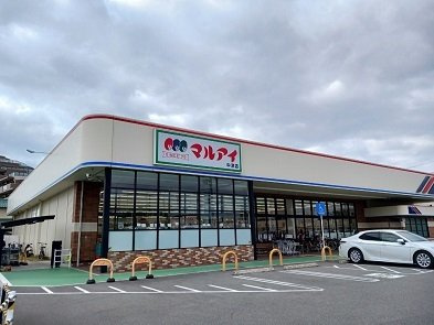 リファインド　みやびの周辺|マルアイ中津店まで1000m