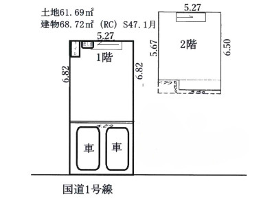 草津市南笠東２丁目の店舗事務所