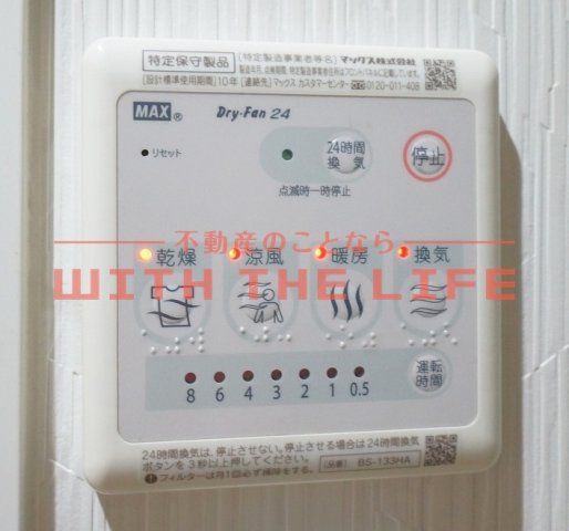 プレイス久留米中央【キャッシュバック対象物件】の設備