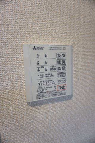 Hestia（ヘスティア）の設備|Hestia　浴室乾燥機
