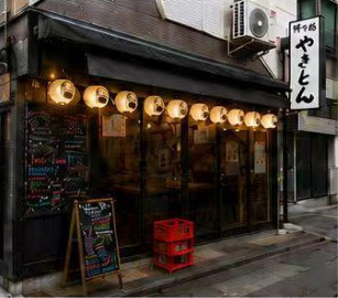 【外観】 | 東京都中央区日本橋　一棟店舗