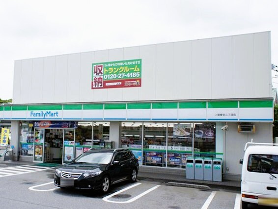 レメゾン日の出 弐番館の周辺