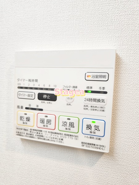 ALBIREOの設備
