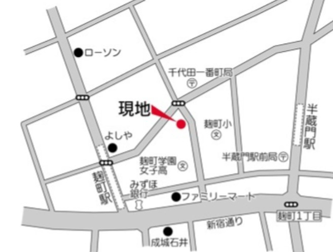 千代田区麹町３丁目の賃貸マンションのその他