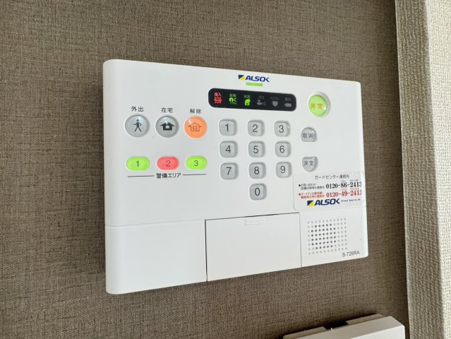 エルベ ドゥ カバロのセキュリティ