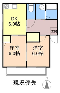【間取り】 | メゾンシーサイド | 2DK