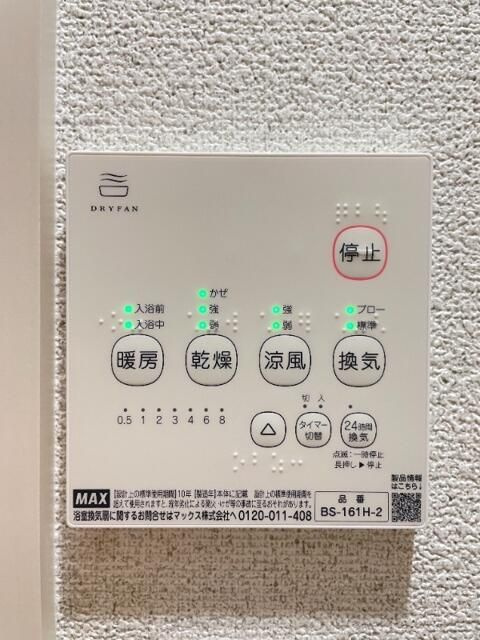 マーレ東武練馬の設備