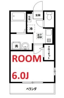 【間取り】 | コウジィーコートⅠ