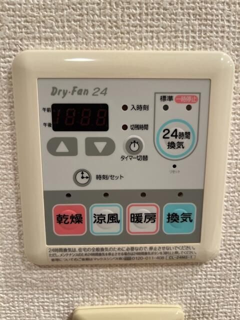 グレイスコート志村三丁目