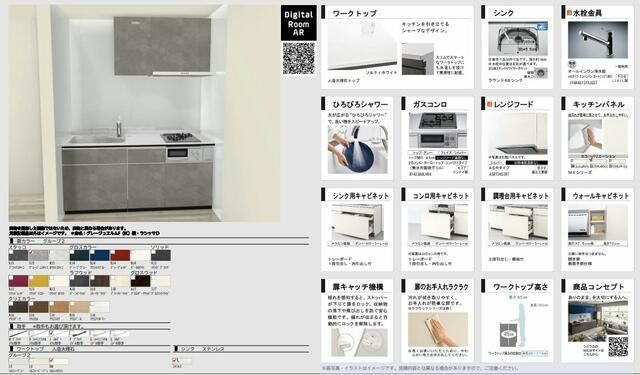 池田山マンションのキッチン