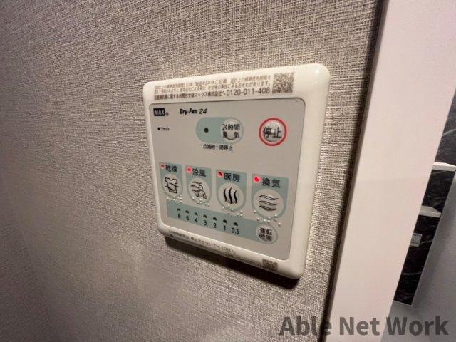 クオリア(qualia)の設備|浴室乾燥機