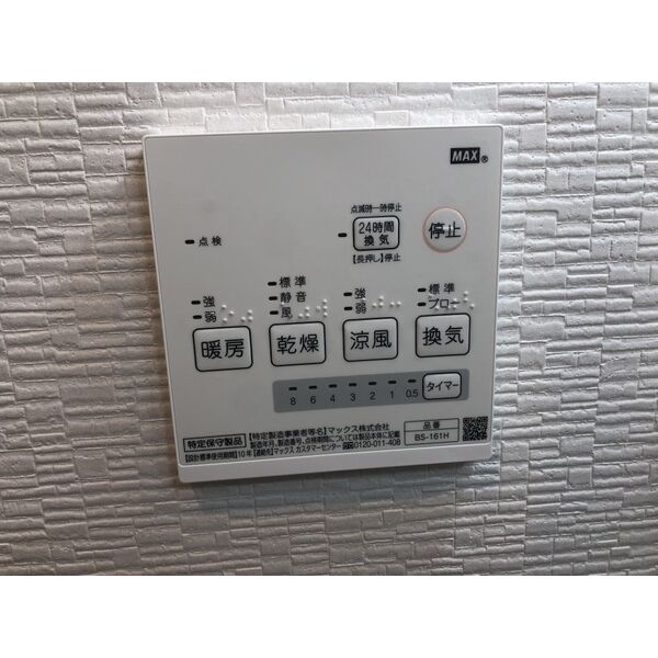 SELENITE日比野(セレナイトヒビノ) 名古屋市賃貸　仲介手数料無料の設備