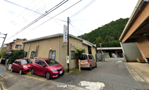 梅ケ畑畑ノ下町事務所の外観