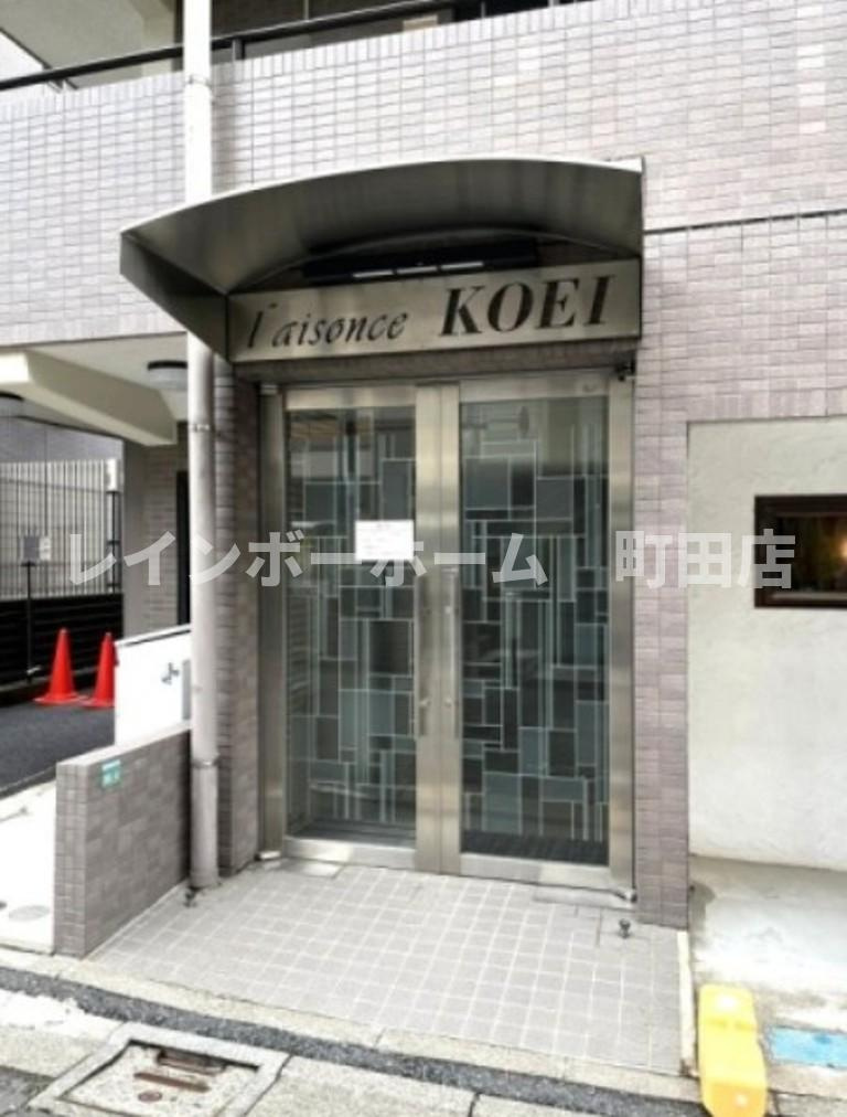 Laisonce康栄 ※初期費用分割あと払いサービス利用可能物件のエントランス