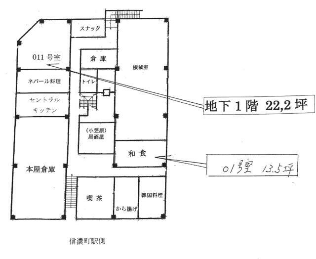 トーシン信濃町駅前ビルのその他