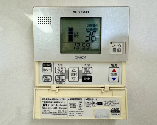 サンコーポ蜆塚の設備|自動給湯設備などが備わった設備になります。家事の負担が少し減らせますね☆