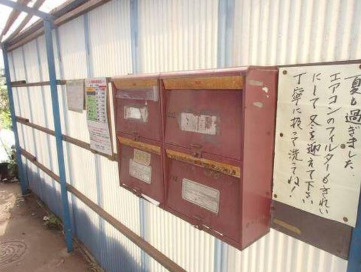 日吉ハイツの設備
