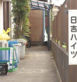 日吉ハイツのエントランス