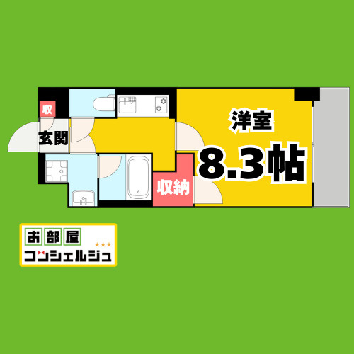 レガリアの間取り