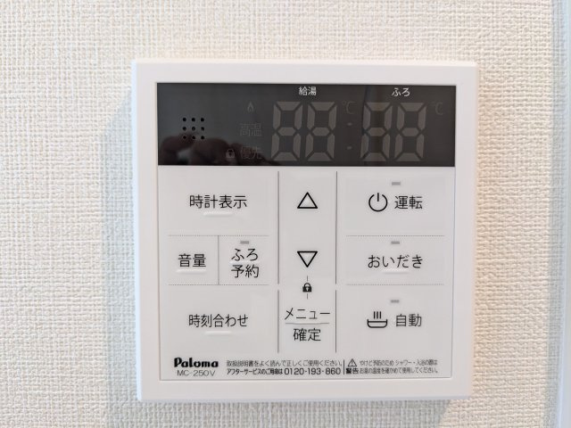 プレデンシア上住吉の設備
