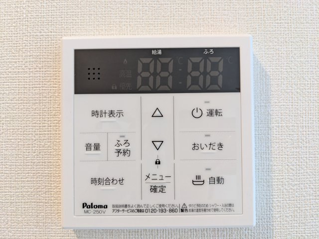 プレデンシア上住吉のその他