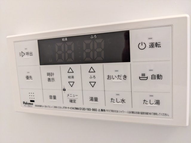 プレデンシア上住吉のその他