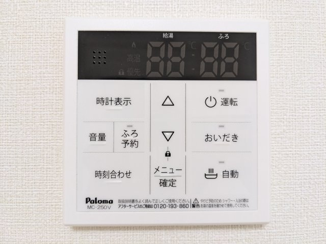 プレデンシア上住吉の設備