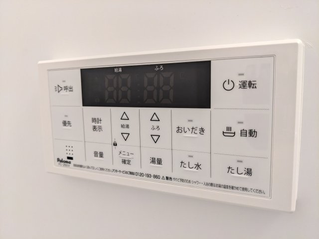 プレデンシア上住吉の設備