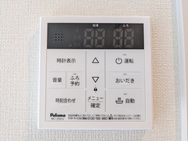 プレデンシア上住吉の設備