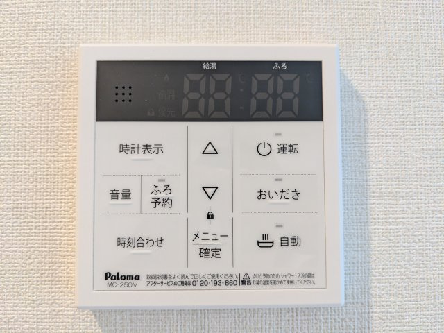 プレデンシア上住吉の設備