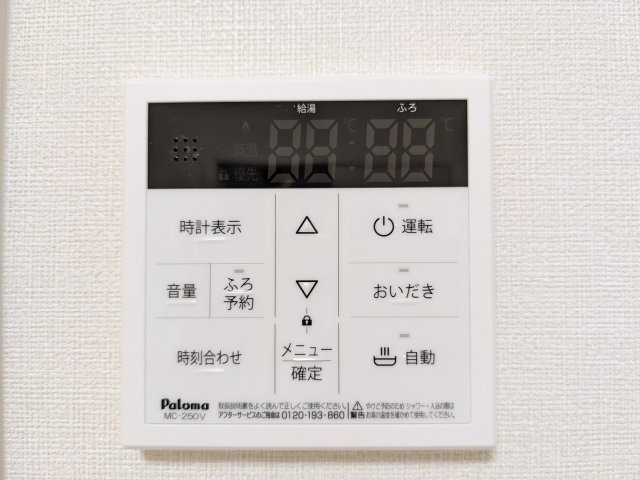 プレデンシア上住吉の設備
