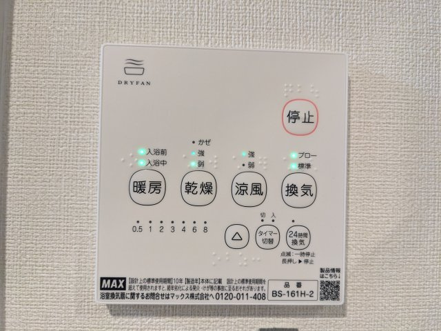 プレデンシア上住吉の設備