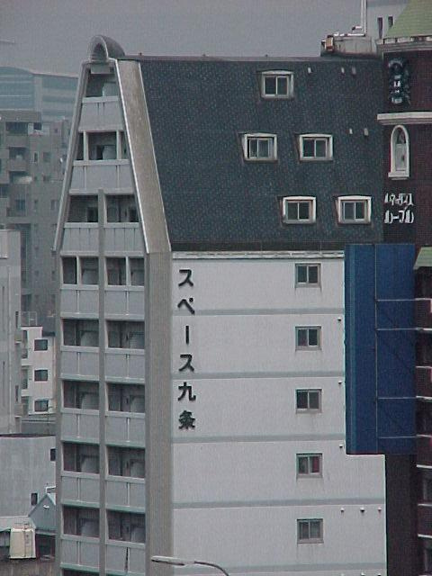 スペース九条の外観|おしゃれな外観です