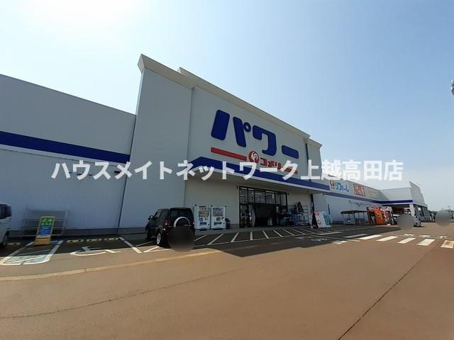 クレメントⅢの周辺|周辺施設