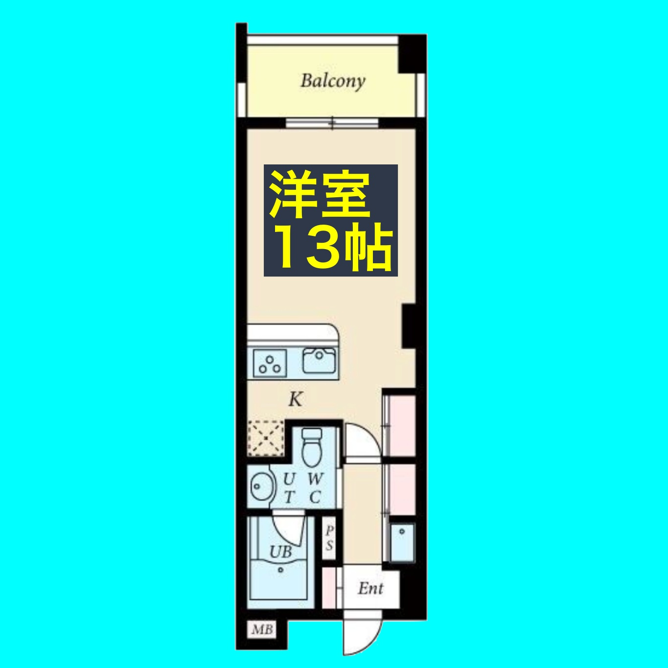 グレンパーク中島の間取り