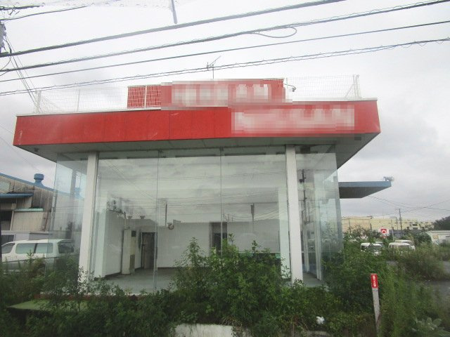 小田原市成田の倉庫