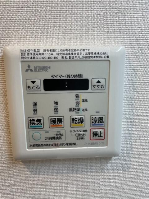 ダーシャモリの設備
