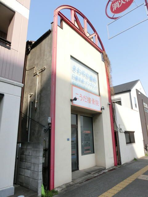 板橋区南常盤台２丁目の店舗事務所
