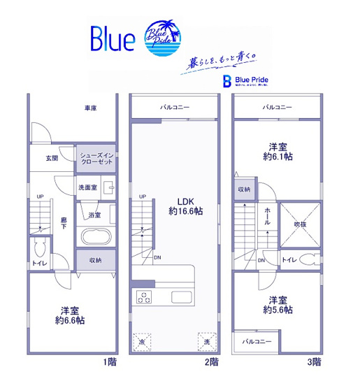 【間取り】 | 市ノ坪貸家