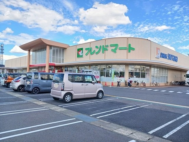 デン　メゾンの周辺|フレンドマート志津東草津店まで1107m