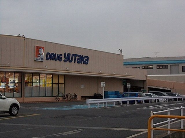 デン　メゾンの周辺|ドラッグユタカ志津東草津店まで960m