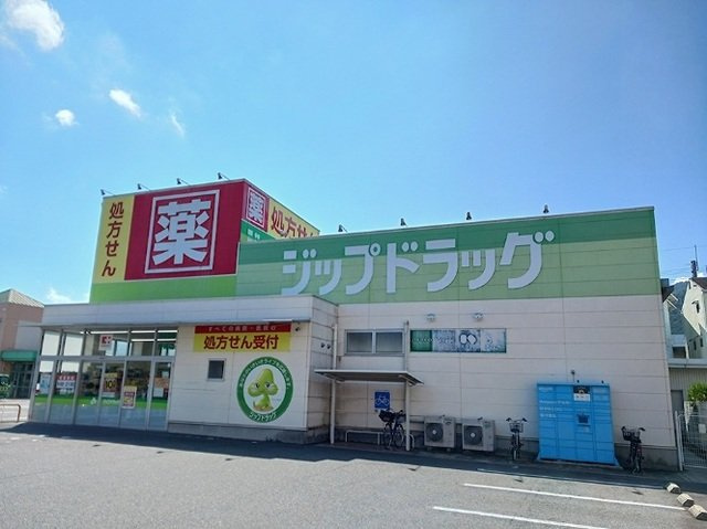ノース・コアンＡの周辺|ジップドラッグ　唐崎店まで750m