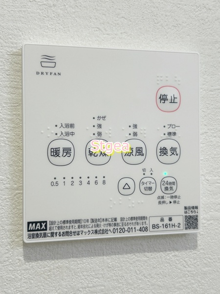 KEIAI RESIDENCE 上尾Ⅱの設備